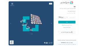 ثبت سفارش واردات