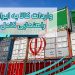 وادرات کالا